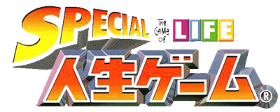 Special Jinsei Game - Clear Logo Image