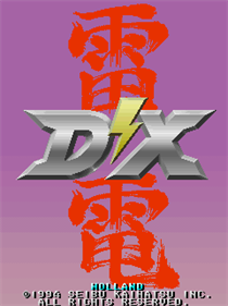 Raiden DX - Screenshot - Game Title Image