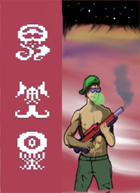 Aliens, Plasma Guns & Bubblegum