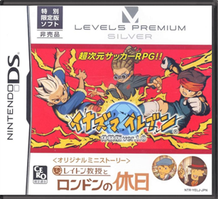 Level 5 Premium: Silver - Box - Front - Reconstructed Image