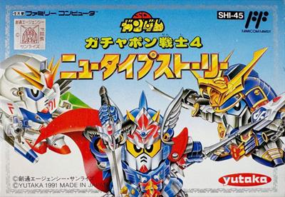 SD Gundam: Gachapon Senshi 4: NewType Story