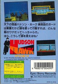Hudson Hawk - Box - Back Image