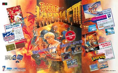 Streets of Rage 3 - Advertisement Flyer - Front Image