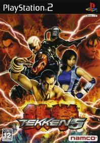 Tekken 5 - Box - Front Image