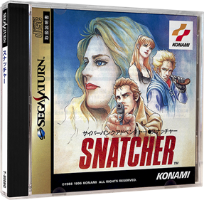 Snatcher - Box - 3D Image