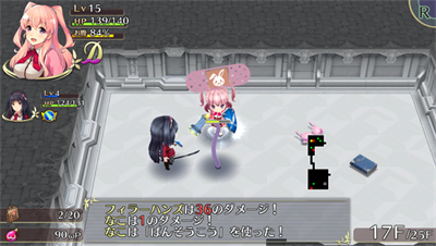 Omega Labyrinth - Screenshot - Gameplay Image