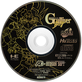 Kuusou Kagaku Sekai: Gulliver Boy - Disc Image
