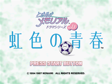 Tokimeki Memorial Drama Series Vol. 1: Nijiiro no Seishun - Screenshot - Game Title Image