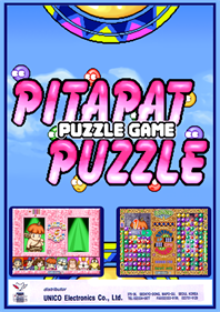 Pitapat Puzzle - Fanart - Box - Front Image