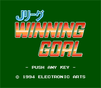J.League Winning Goal - Screenshot - Game Title Image