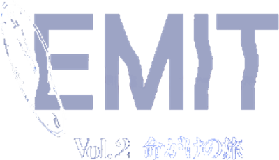 EMIT Vol. 2: Inochigake no Tabi - Clear Logo Image