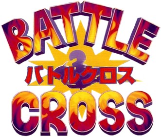 Battle Cross - Clear Logo Image