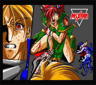 MSX FAN Disk #26 - Screenshot - Game Title Image