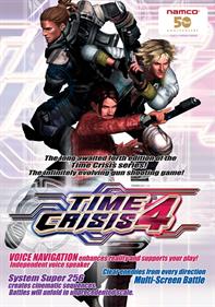 Time Crisis 4 - Advertisement Flyer - Front Image