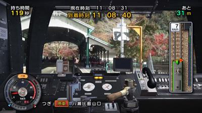 Japanese Rail Sim: Journey to Kyoto - Screenshot - Gameplay Image