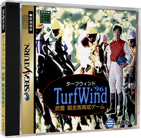 TurfWind '96: Take Yutaka Kyousouba Ikusei Game - Box - 3D Image
