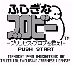 David Crane's The Rescue of Princess Blobette Starring A Boy and his Blob - Screenshot - Game Title Image