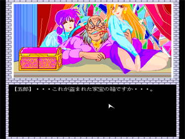 Lipstick Adventure  - Screenshot - Gameplay Image