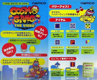 Cosmo Gang: The Video - Arcade - Marquee Image