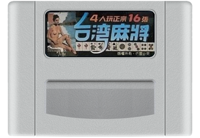 Taiwan 16 Mahjong - Cart - Front Image