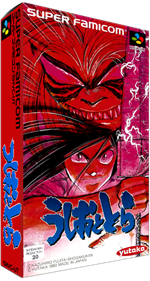 Ushio to Tora - Box - 3D Image