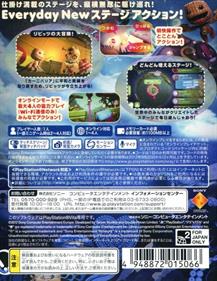 LittleBigPlanet PS Vita - Box - Back Image