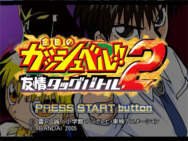 Zatch Bell! Mamodo Battles - Screenshot - Game Title Image
