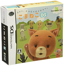 Koma Neko DS - Box - 3D Image