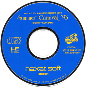 Summer Carnival '93: Nexzr Special - Disc Image