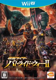 Kamen Rider: Battride War II - Box - Front Image