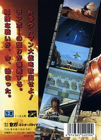 Rambo III - Box - Back Image