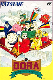 Mahjong RPG Dora Dora Dora - Box - Front Image