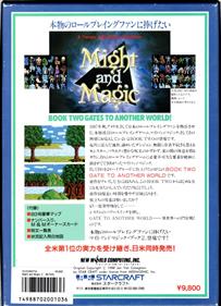 Might and Magic: Book Two: Gates to Another World! - Box - Back Image