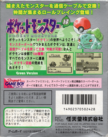 Pokémon Green Version - Box - Back Image