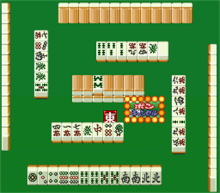 Saibara Rieko no Mahjong Hourouki - Screenshot - Gameplay Image
