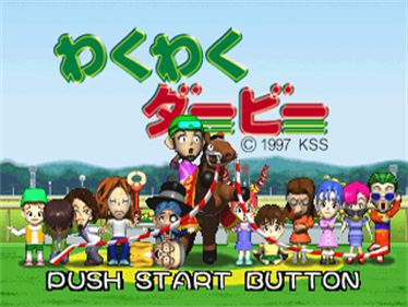Waku Waku Derby - Screenshot - Game Title Image