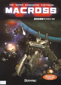 The Super Dimension Fortress Macross VO - Box - Front Image