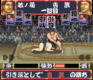 Wakataka Oozumou: Yume no Kyoudai Taiketsu - Screenshot - Gameplay Image