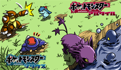 Pokémon Deneb - Fanart - Background Image