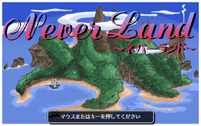 Never Land - Screenshot - Game Title Image