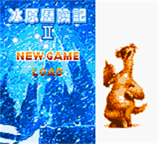 Ice Age - Screenshot - Game Title Image