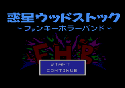 Wakusei Woodstock: F.H.B: Funky Horror Band - Screenshot - Game Title Image