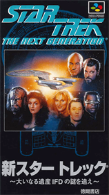 Star Trek: The Next Generation: Future's Past - Box - Front Image