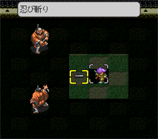 Live A Live - Screenshot - Gameplay Image