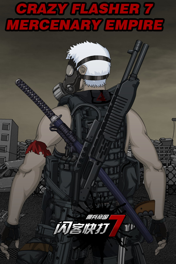 CrazyFlasher7 Mercenary Empire