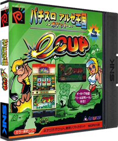 Pachi-Slot Aruze Oukoku Pocket: e-Cup - Box - 3D Image