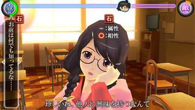Bakemonogatari Portable - Screenshot - Gameplay Image