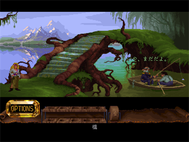 Kyrandia II: The Hand of Fate - Screenshot - Gameplay Image
