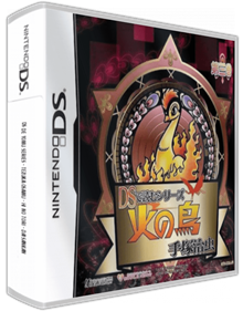 DS de Yomu Series: Tezuka Osamu: Hi no Tori: Daisankan - Box - 3D Image