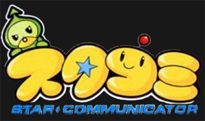 Starcom: Star Communicator - Clear Logo Image